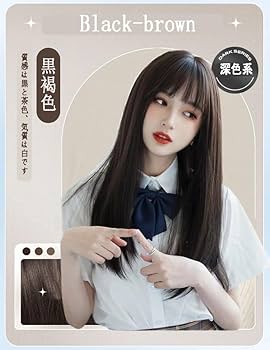 Amazon.co.jp: ウィッグ ロング ストレート ウイッグ セミロング